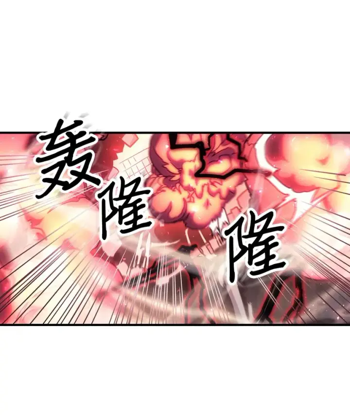漫画《归还者的魔法要特别》192 192第20张图