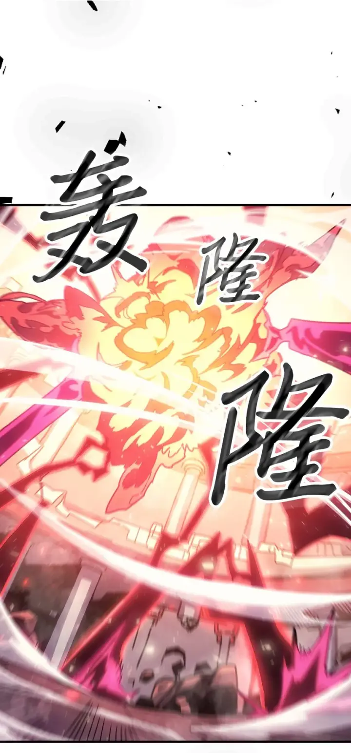 漫画《归还者的魔法要特别》192 192第23张图