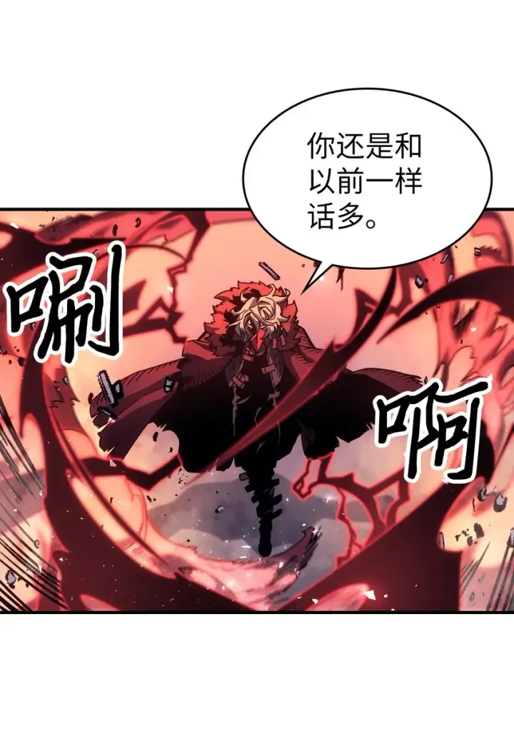 漫画《归还者的魔法要特别》192 192第25张图