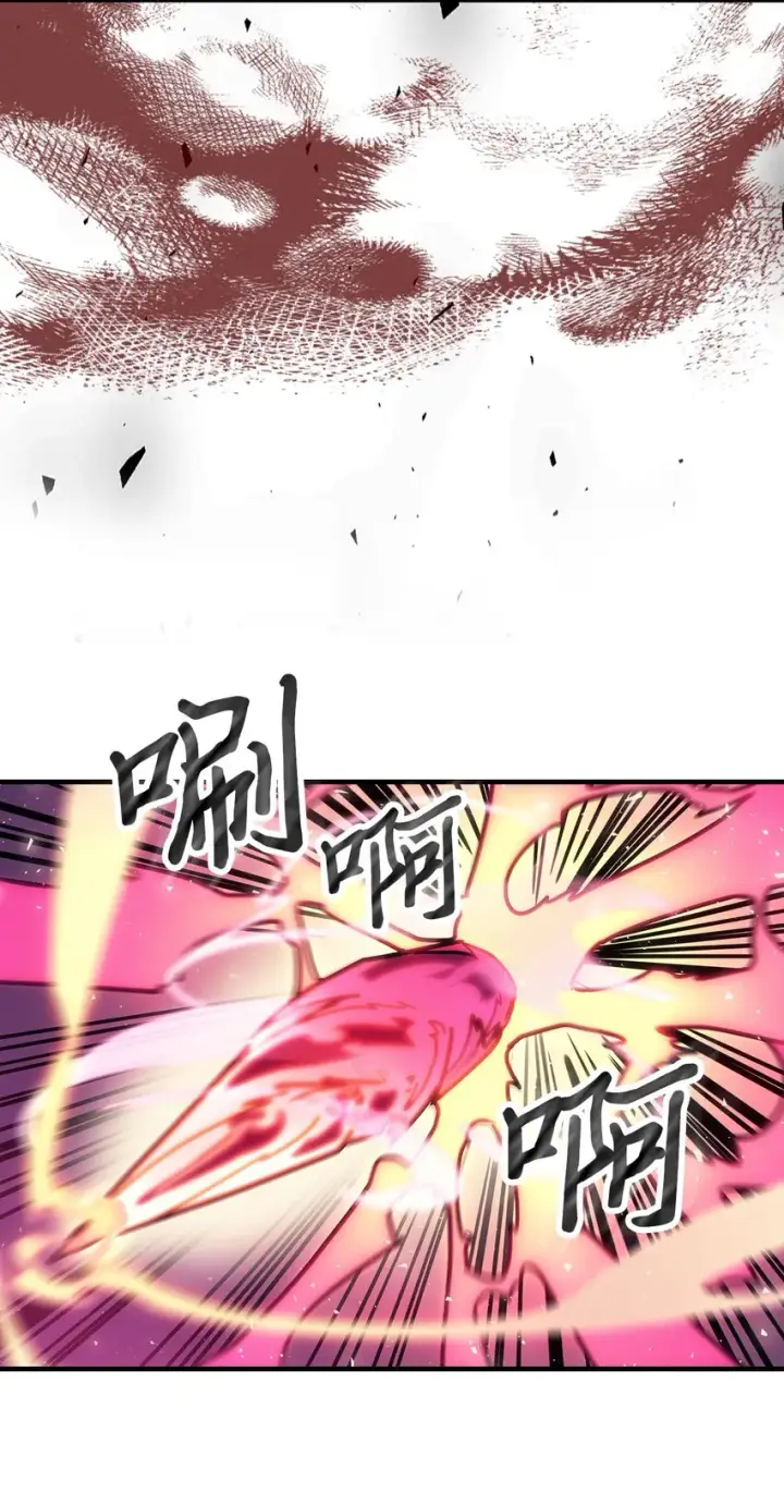 漫画《归还者的魔法要特别》192 192第29张图