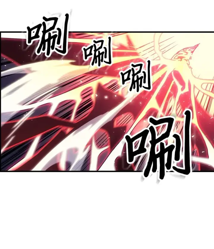 漫画《归还者的魔法要特别》192 192第31张图