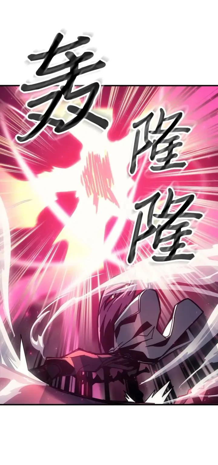 漫画《归还者的魔法要特别》192 192第32张图