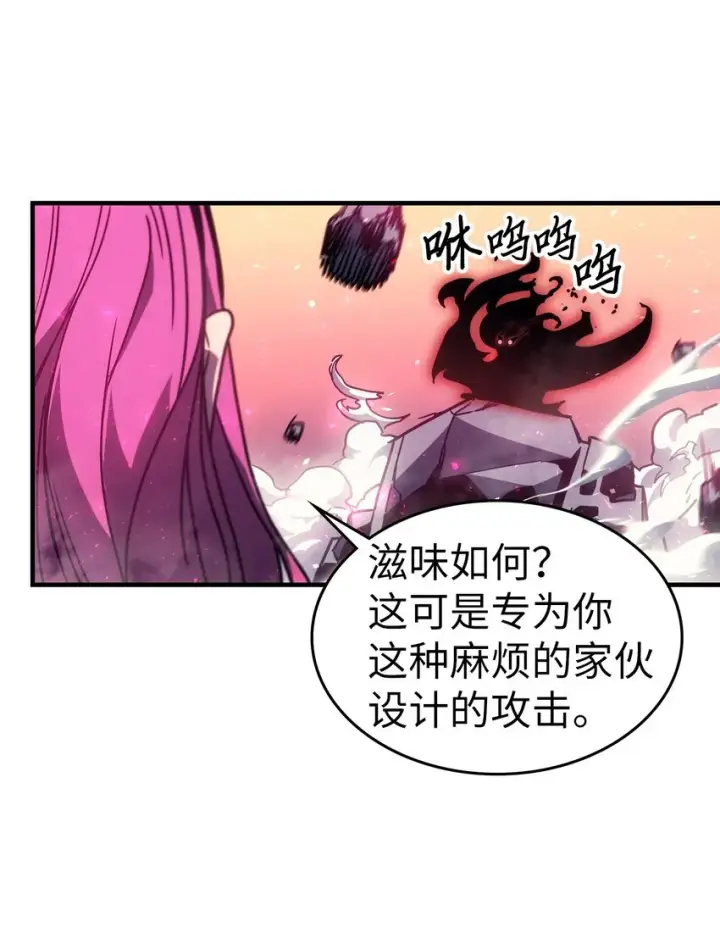 漫画《归还者的魔法要特别》192 192第33张图
