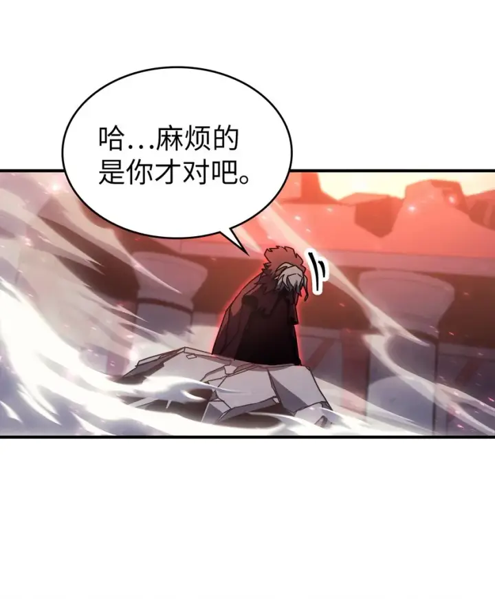 漫画《归还者的魔法要特别》192 192第36张图