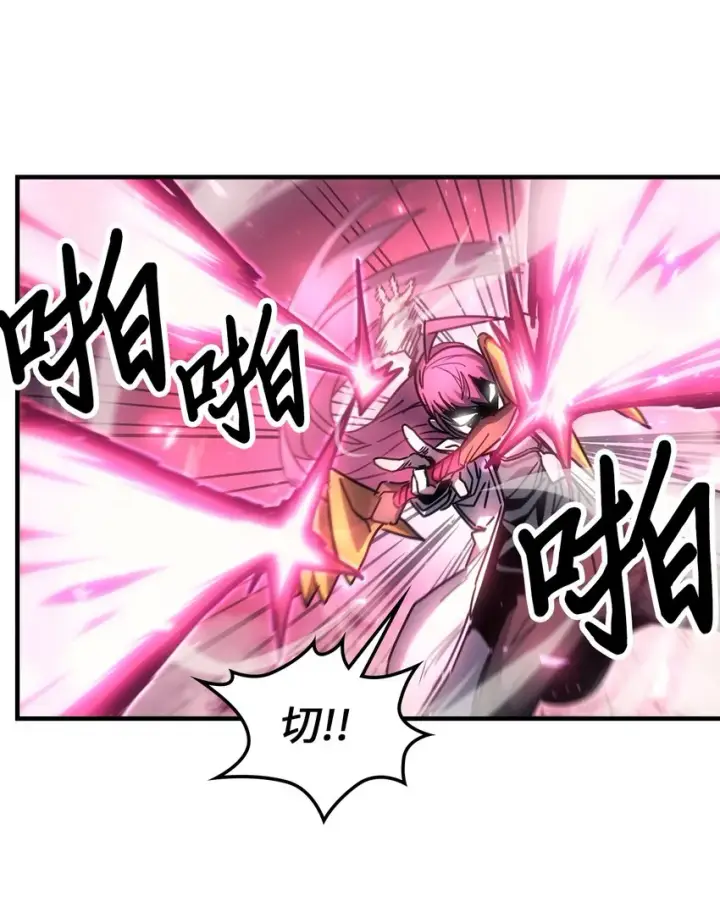 漫画《归还者的魔法要特别》192 192第38张图