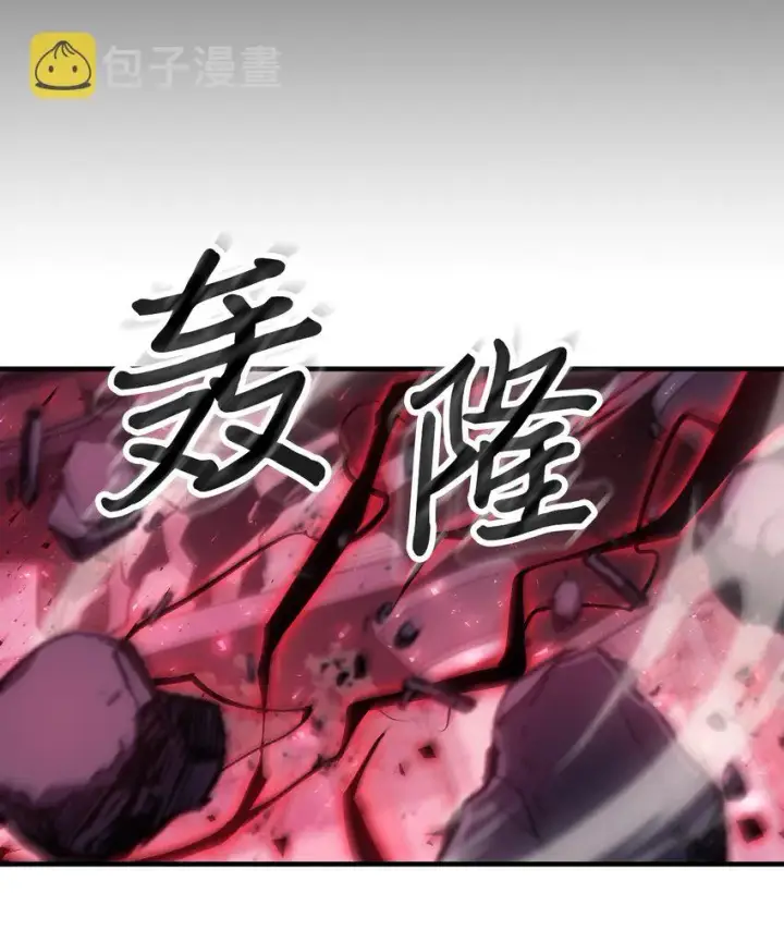 漫画《归还者的魔法要特别》192 192第44张图