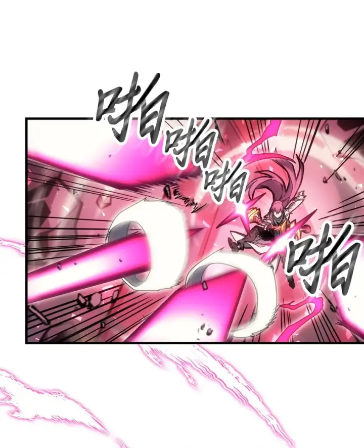 漫画《归还者的魔法要特别》192 192第46张图