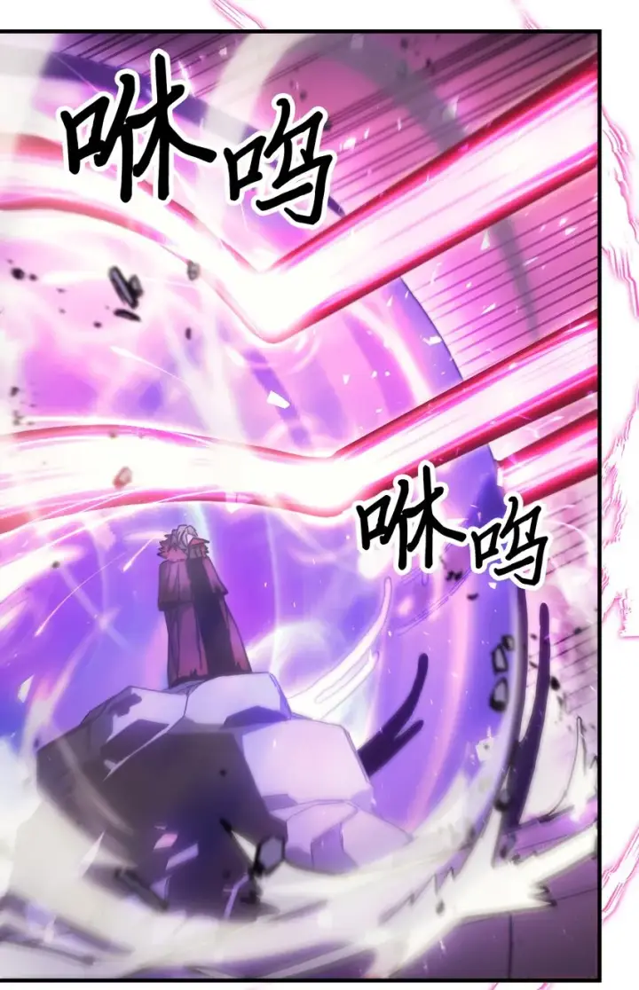 漫画《归还者的魔法要特别》192 192第47张图