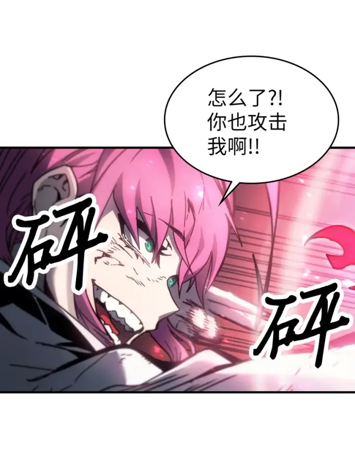 漫画《归还者的魔法要特别》192 192第58张图