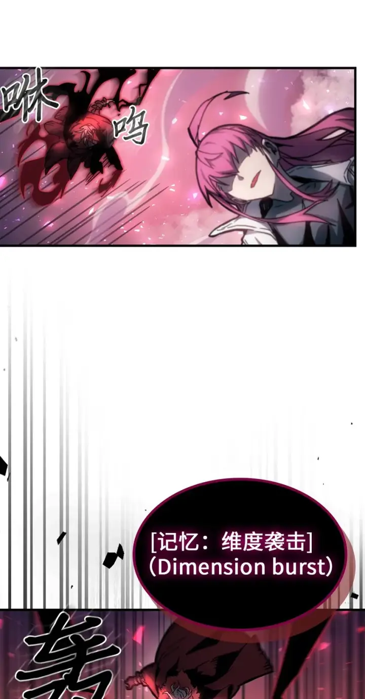 漫画《归还者的魔法要特别》192 192第60张图
