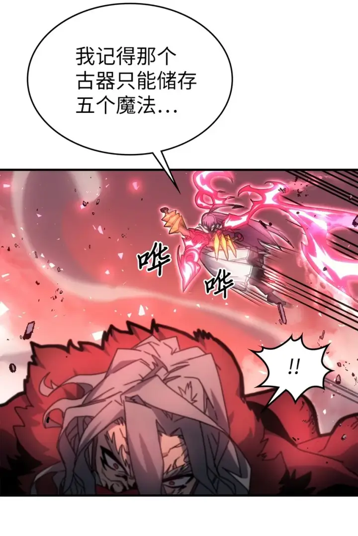 漫画《归还者的魔法要特别》192 192第63张图