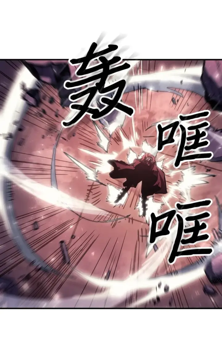 漫画《归还者的魔法要特别》192 192第69张图
