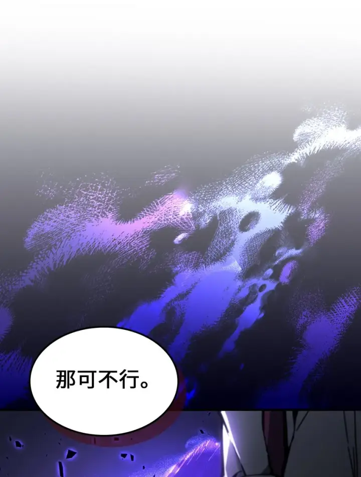 《归还者的魔法要特别》193 193图10