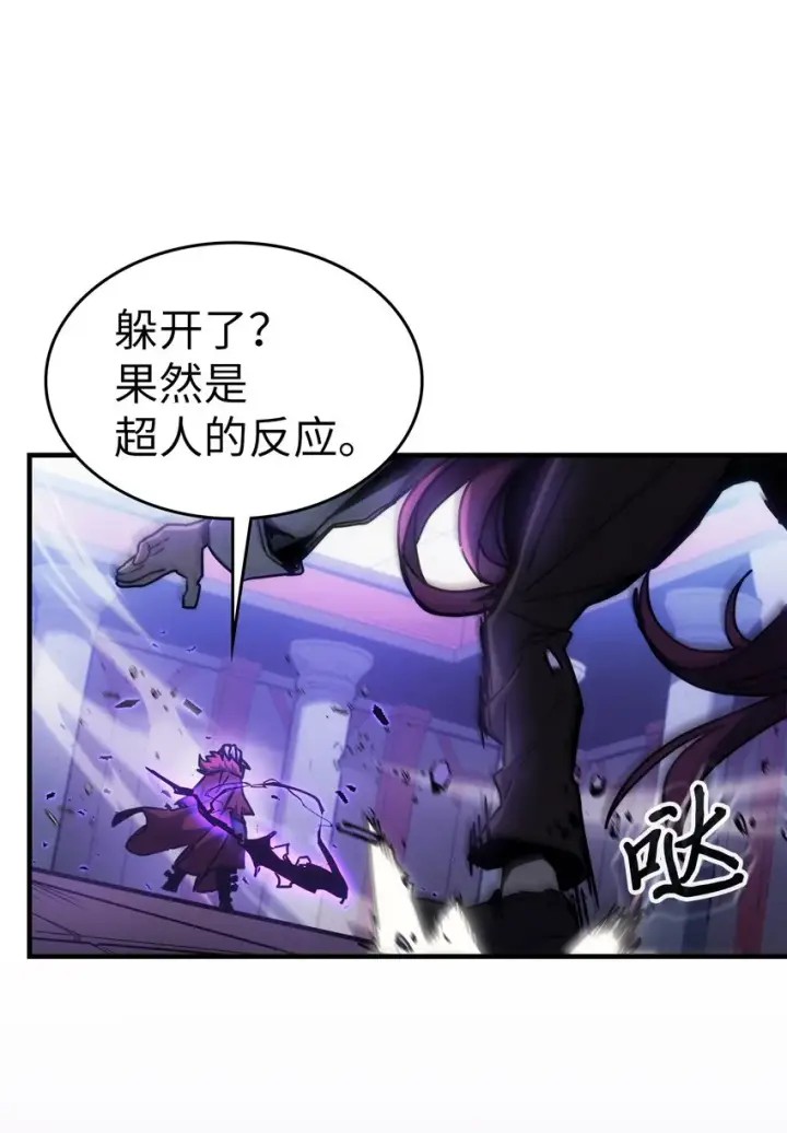 《归还者的魔法要特别》193 193图15