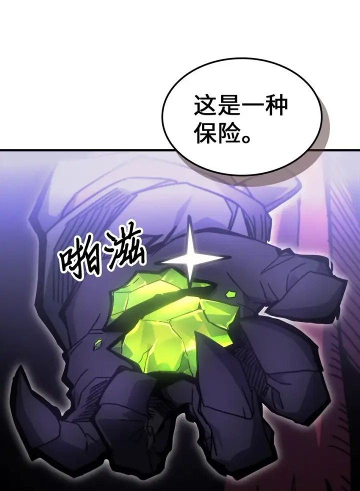 《归还者的魔法要特别》193 193图19
