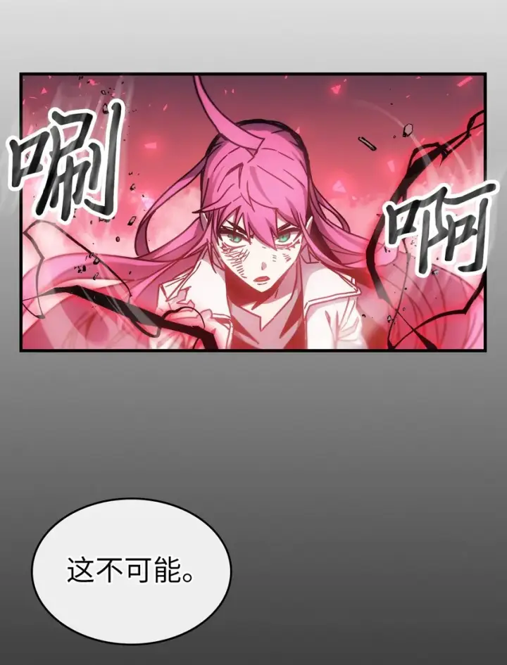 《归还者的魔法要特别》193 193图28