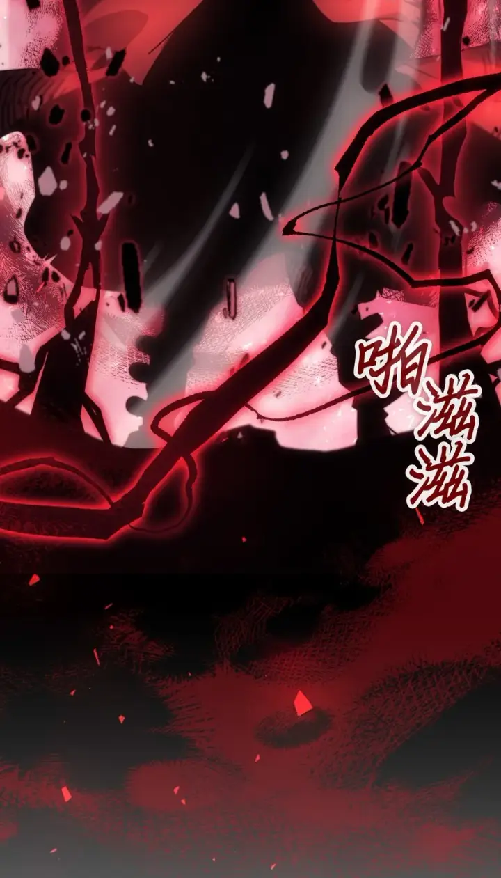 《归还者的魔法要特别》193 193图31