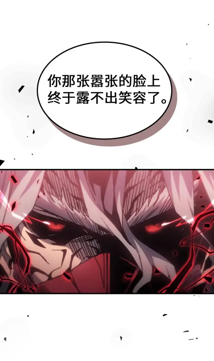《归还者的魔法要特别》193 193图33