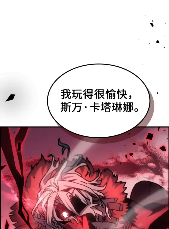 《归还者的魔法要特别》193 193图34