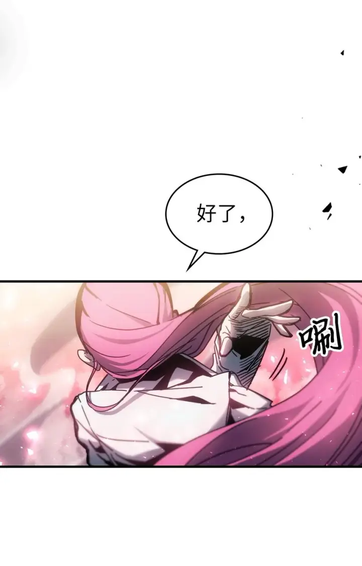 《归还者的魔法要特别》193 193图4