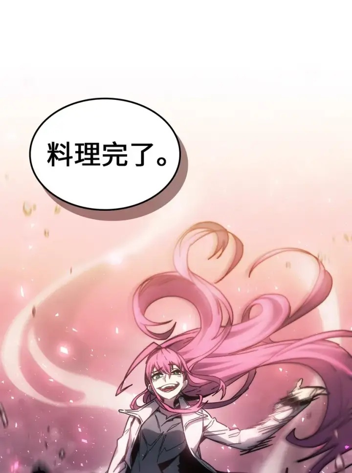 《归还者的魔法要特别》193 193图5