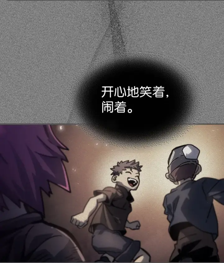 《归还者的魔法要特别》193 193图51