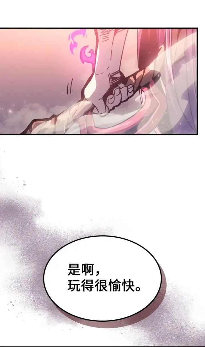 《归还者的魔法要特别》193 193图61