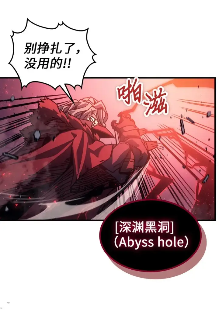 《归还者的魔法要特别》193 193图67