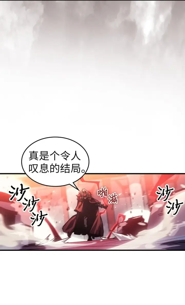 《归还者的魔法要特别》193 193图81