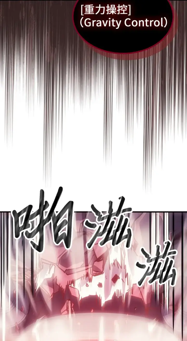 《归还者的魔法要特别》193 193图86