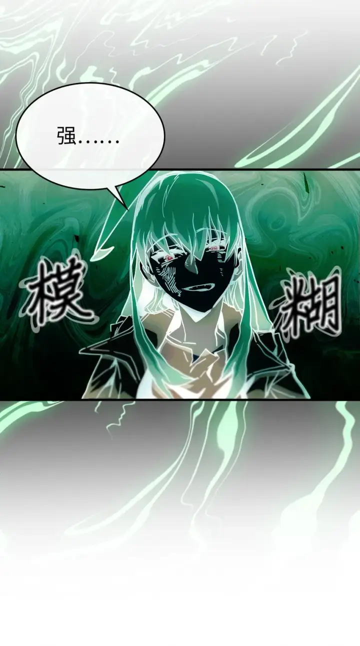 《归还者的魔法要特别》193 193图9