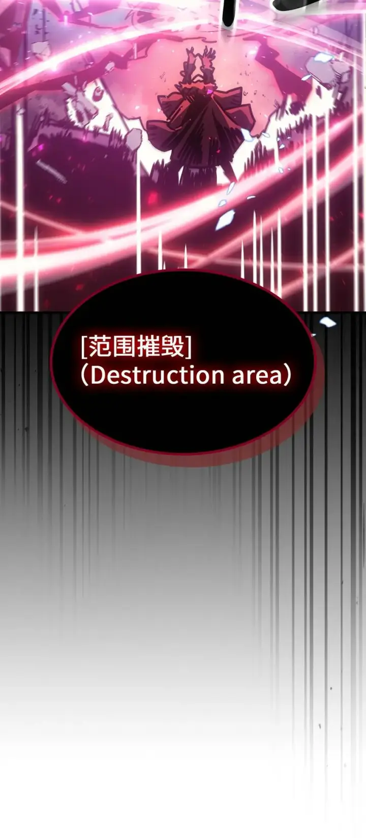 《归还者的魔法要特别》194 194图12