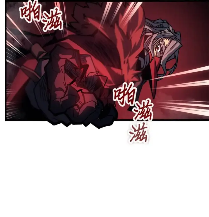 《归还者的魔法要特别》194 194图20