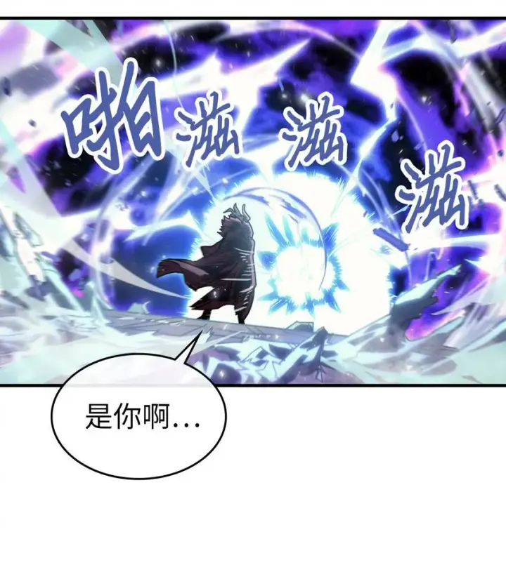 《归还者的魔法要特别》194 194图21