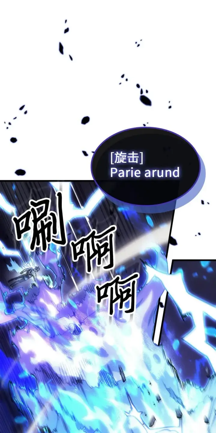 《归还者的魔法要特别》194 194图22