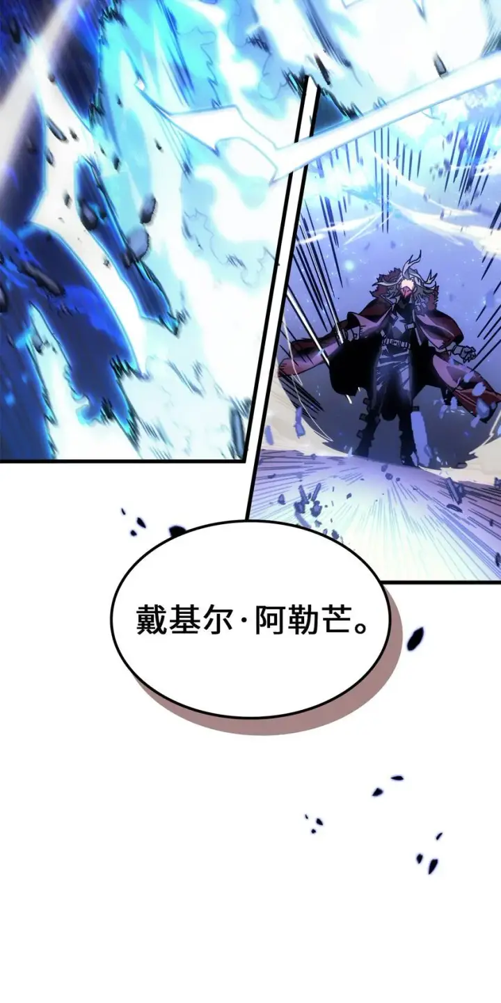 《归还者的魔法要特别》194 194图23