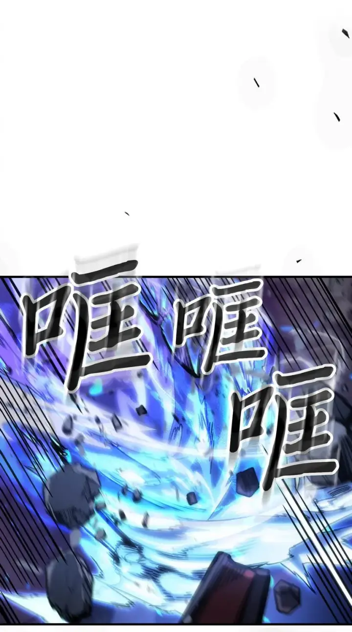 《归还者的魔法要特别》194 194图24