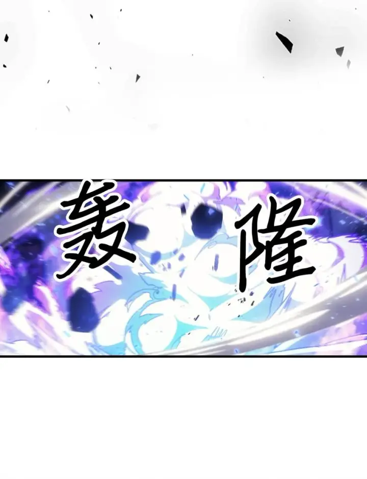 《归还者的魔法要特别》194 194图25