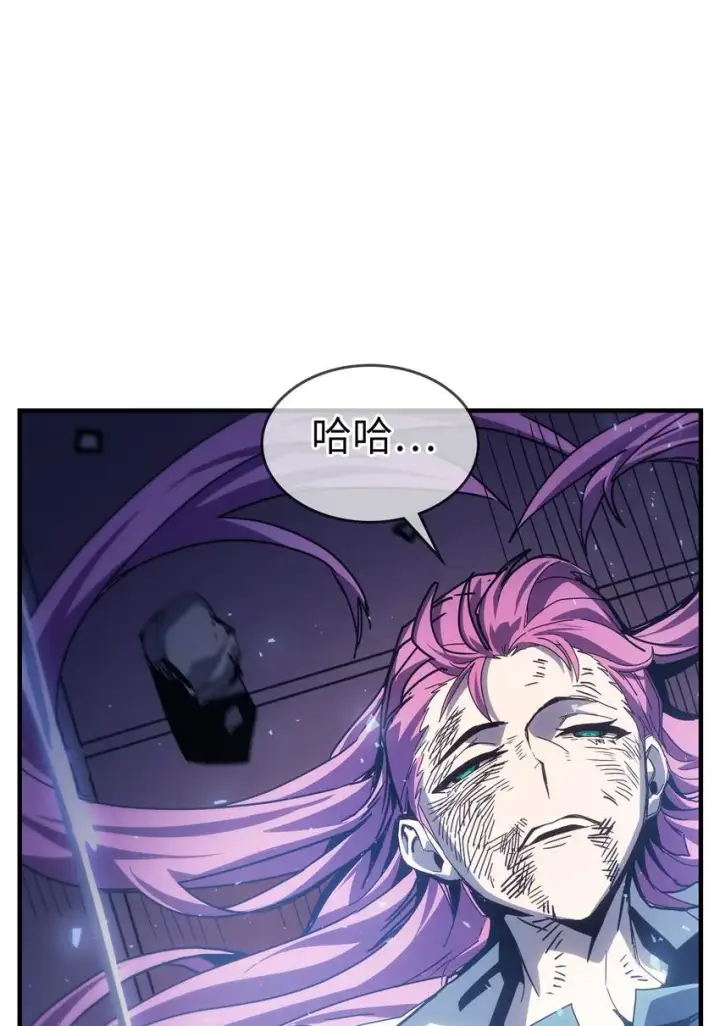 《归还者的魔法要特别》194 194图3