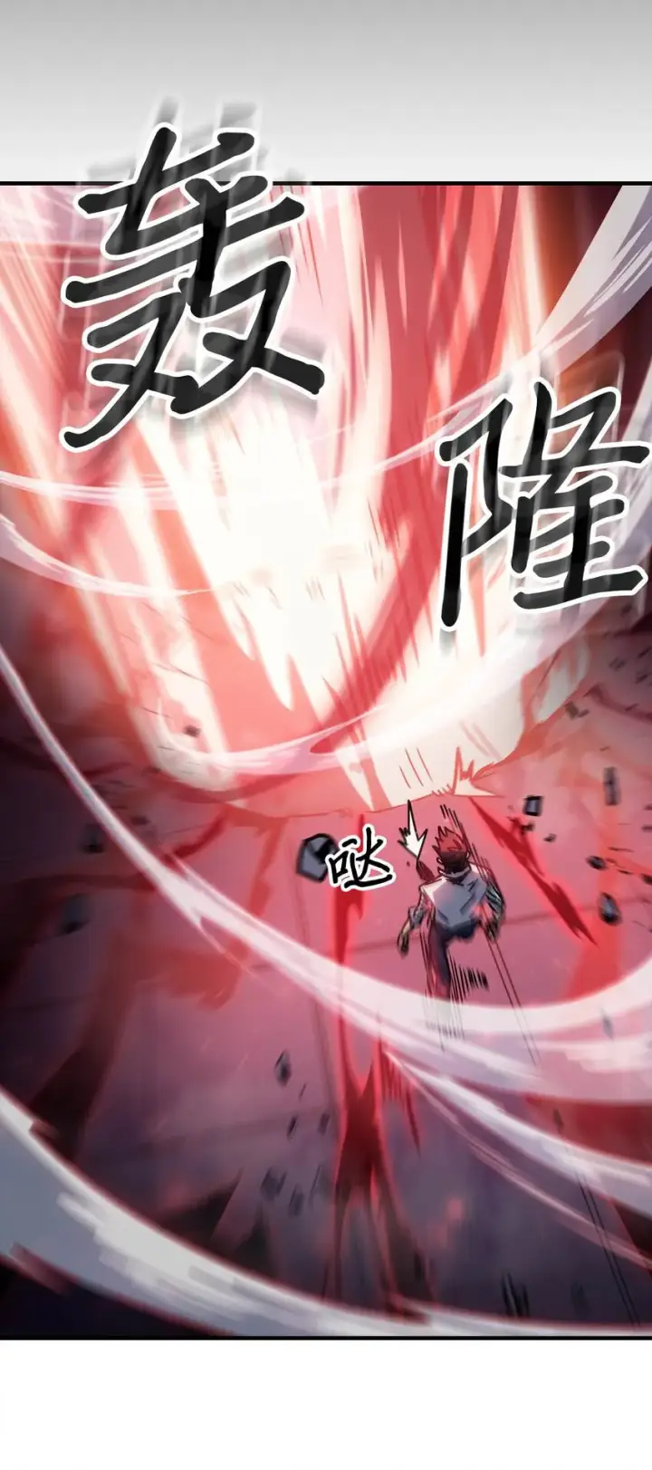 《归还者的魔法要特别》194 194图31