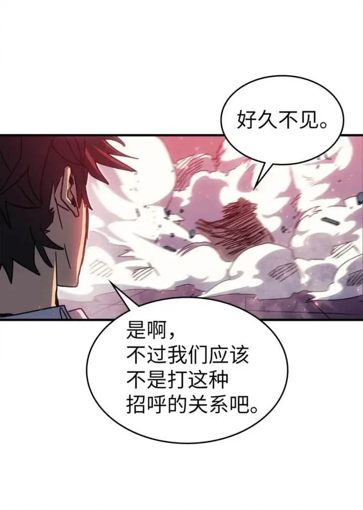 《归还者的魔法要特别》194 194图32