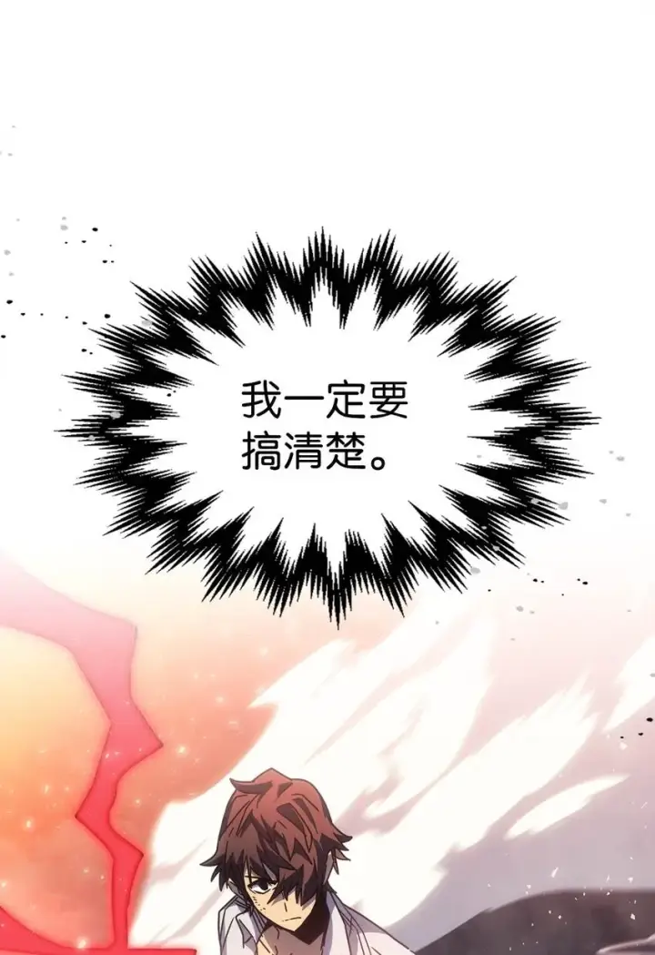 《归还者的魔法要特别》194 194图39