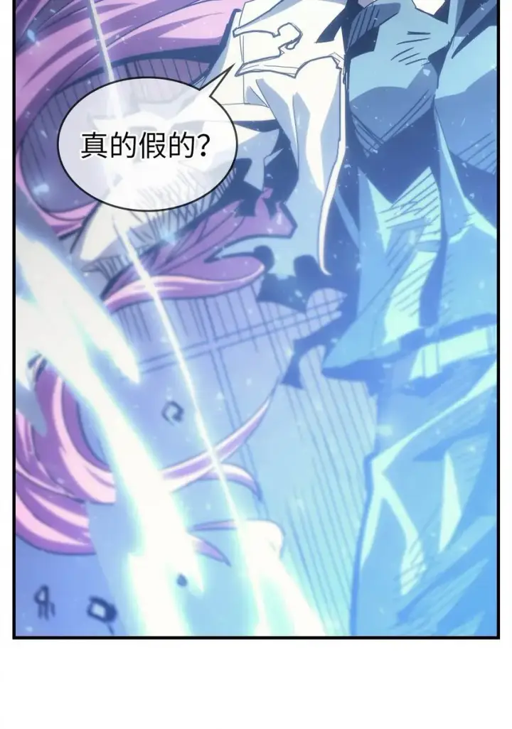 《归还者的魔法要特别》194 194图4