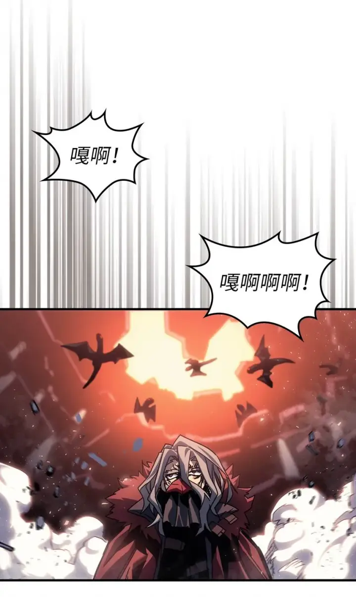 《归还者的魔法要特别》194 194图42