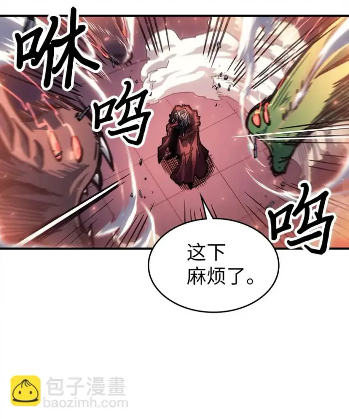 《归还者的魔法要特别》194 194图44