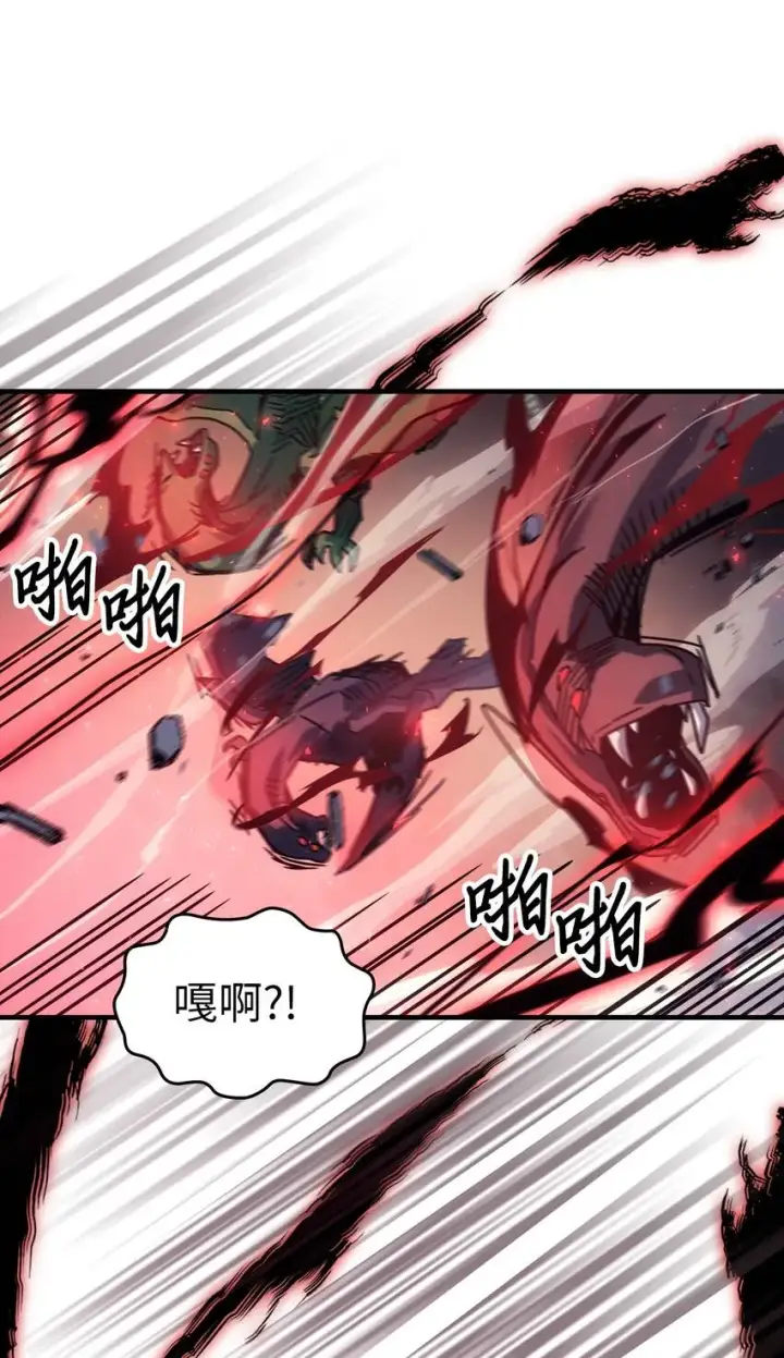 《归还者的魔法要特别》194 194图45