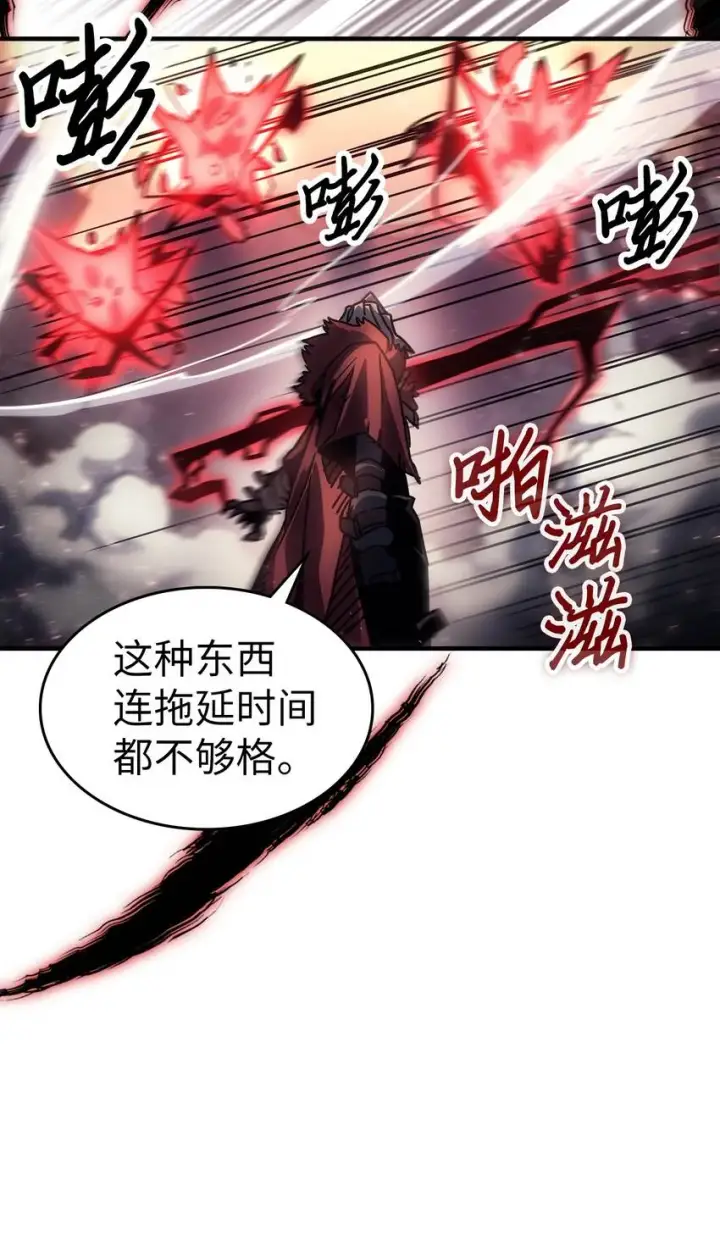 《归还者的魔法要特别》194 194图46