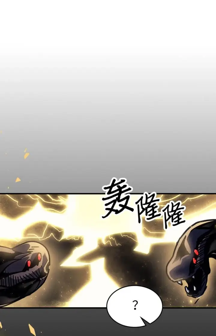 《归还者的魔法要特别》194 194图47