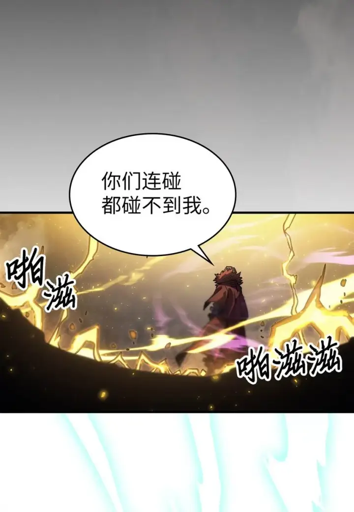 《归还者的魔法要特别》194 194图51