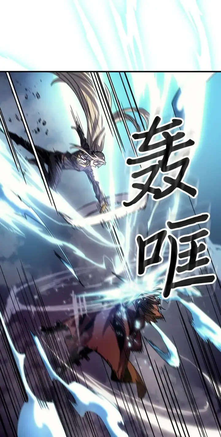 《归还者的魔法要特别》194 194图52